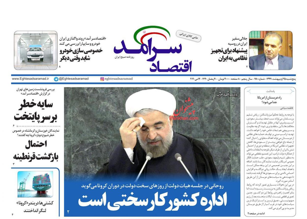 آغاز سناریوی نوسانات بورسی/ تلاطم بازار مسکن فروکش کرد/ تب و تاب دلالان برای فروش خودروها