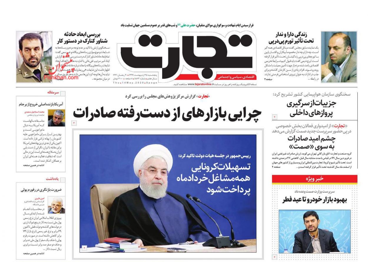 آغاز سناریوی نوسانات بورسی/ تلاطم بازار مسکن فروکش کرد/ تب و تاب دلالان برای فروش خودروها