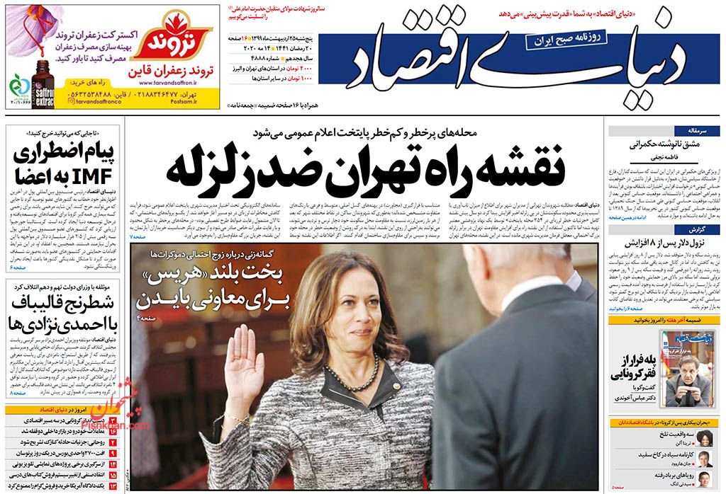 آغاز سناریوی نوسانات بورسی/ تلاطم بازار مسکن فروکش کرد/ تب و تاب دلالان برای فروش خودروها