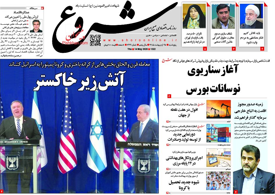 آغاز سناریوی نوسانات بورسی/ تلاطم بازار مسکن فروکش کرد/ تب و تاب دلالان برای فروش خودروها
