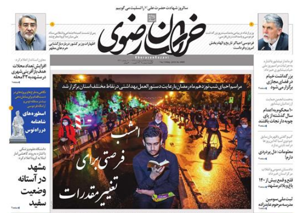 جاماندگان سهام عدالت، سهام دار می شوند؟/