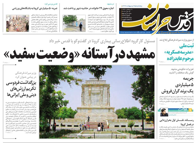 جاماندگان سهام عدالت، سهام دار می شوند؟/