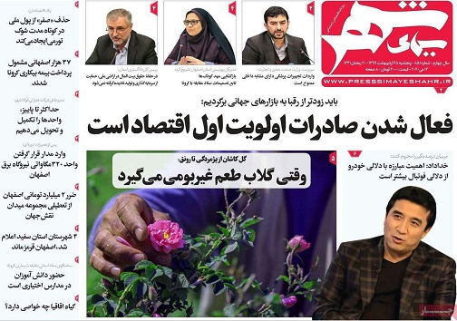 عبور از حریم چهارباغ زیرسایه قانون/ بازار داغ احتکار
