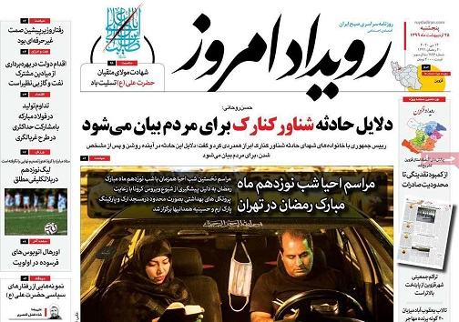 عبور از حریم چهارباغ زیرسایه قانون/ بازار داغ احتکار