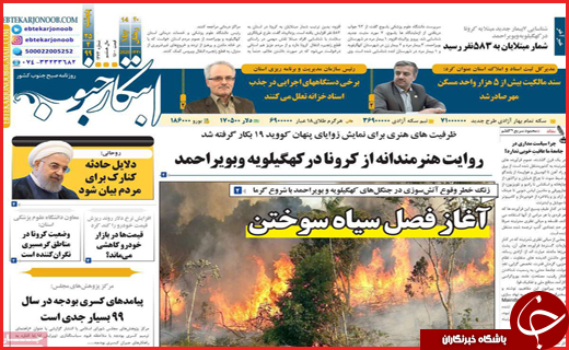 آغاز فصل سیاه سوختن/حضور بی&zwnj;واسطه/نجوای عاشقانه