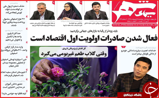 آغاز فصل سیاه سوختن/حضور بی&zwnj;واسطه/نجوای عاشقانه