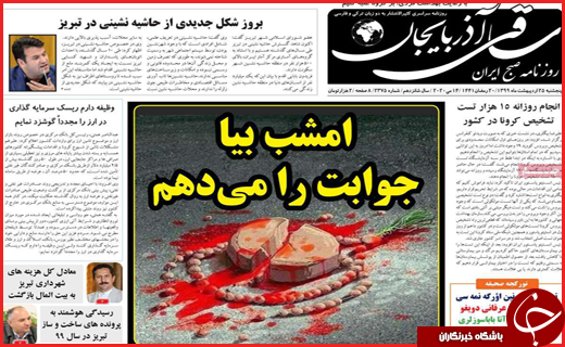 آغاز فصل سیاه سوختن/حضور بی&zwnj;واسطه/نجوای عاشقانه