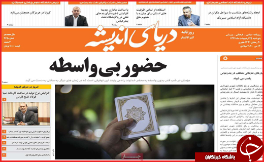 آغاز فصل سیاه سوختن/حضور بی&zwnj;واسطه/نجوای عاشقانه