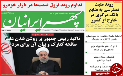 آغاز فصل سیاه سوختن/حضور بی&zwnj;واسطه/نجوای عاشقانه