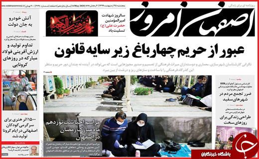 آغاز فصل سیاه سوختن/حضور بی&zwnj;واسطه/نجوای عاشقانه