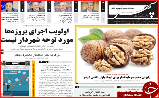 آغاز فصل سیاه سوختن/حضور بی&zwnj;واسطه/نجوای عاشقانه