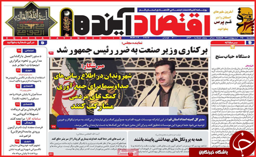 آغاز فصل سیاه سوختن/حضور بی&zwnj;واسطه/نجوای عاشقانه