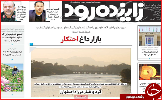 آغاز فصل سیاه سوختن/حضور بی&zwnj;واسطه/نجوای عاشقانه