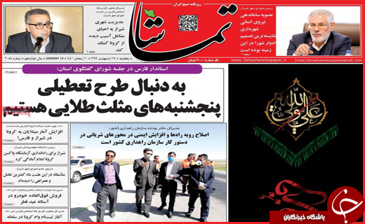 آغاز فصل سیاه سوختن/حضور بی&zwnj;واسطه/نجوای عاشقانه