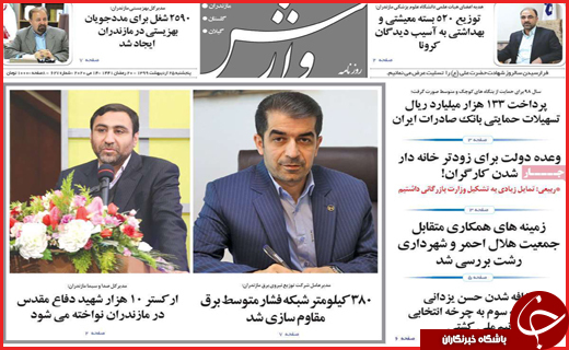 آغاز فصل سیاه سوختن/حضور بی&zwnj;واسطه/نجوای عاشقانه