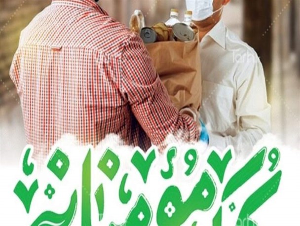 اوج همدلی ‌پایگاه هوایی دوارن برای کمک به نیازمندان