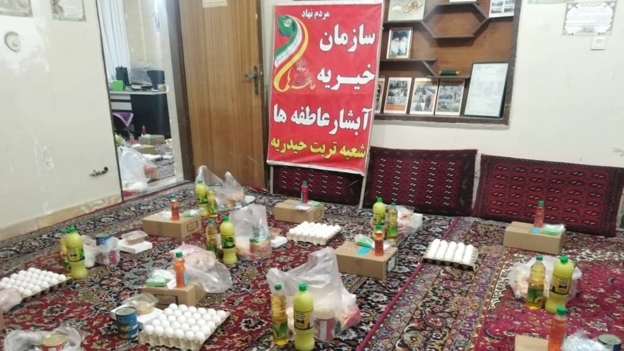 توزیع بیش از ۸۰۰ بسته معیشتی در بین نیازمندان تربت حیدریه
