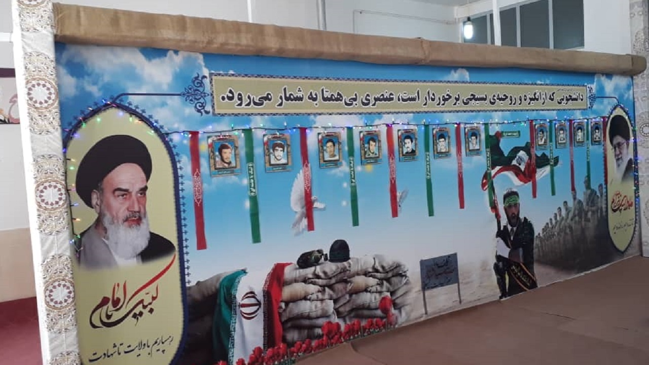 رونمایی از تابلوی تمثال شهدای دانشجوی