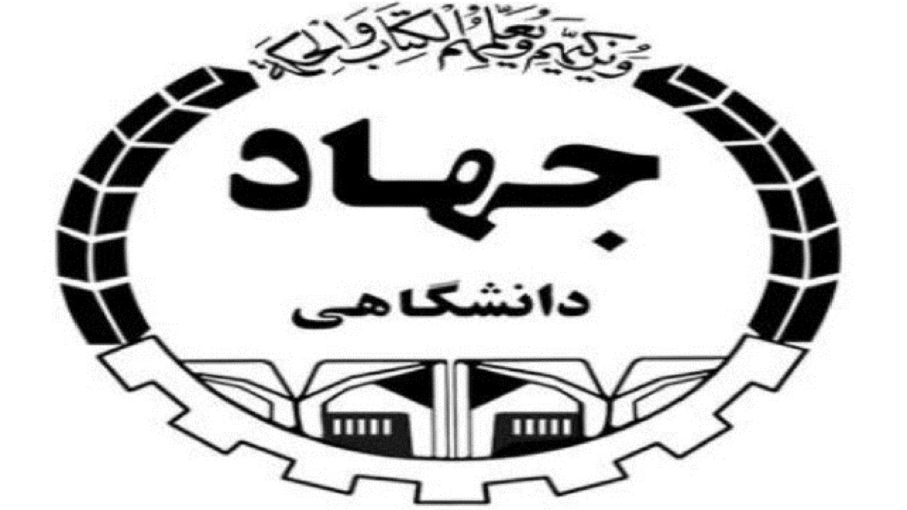 انتشار کتاب مفاهیم کاربردی مهندسی زلزله
