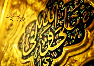 اجرای عدالت آموزشی مهمترین درس از حضرت علی (ع)