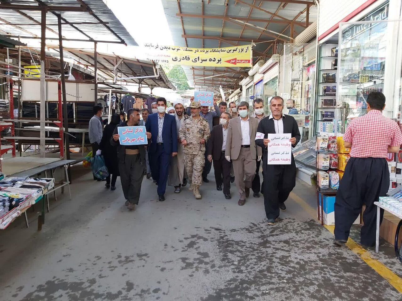 رزمایش تذکر لسانی درجوانرود برگزارشد