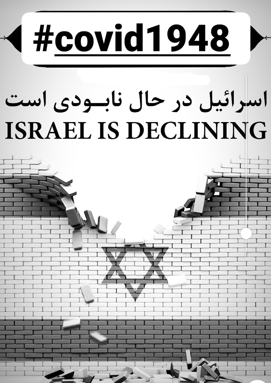 کاربران برای مخالفت با رژیم غاصب صهیونیستی طوفان توییتری به راه می&zwnj;اندازند