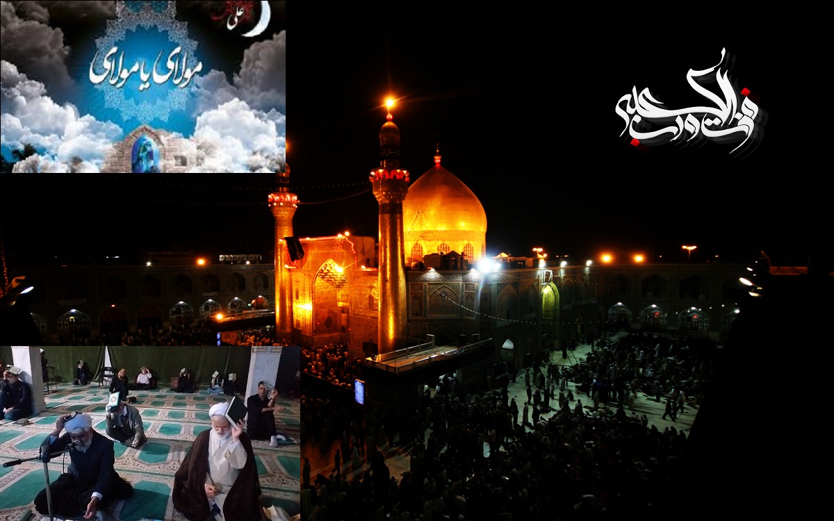 شب رستگاری امام و امت