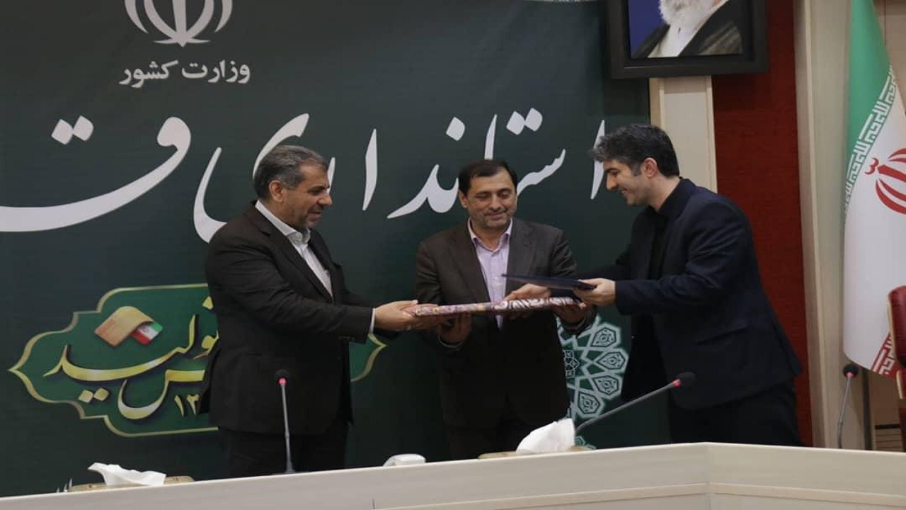 تجلیل از خیران بهزیستی قزوین/خبرهای خوش برای مددجویان