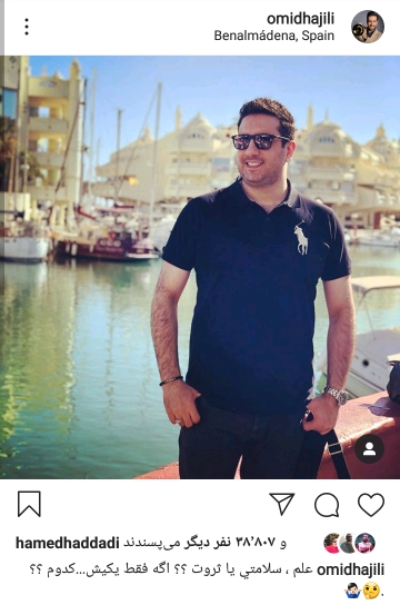 بسته