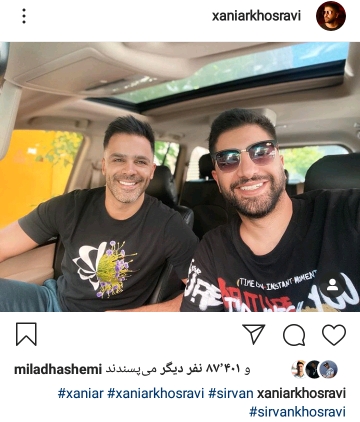 بسته
