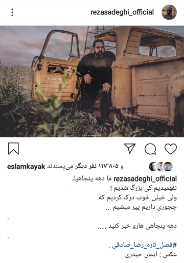 بسته