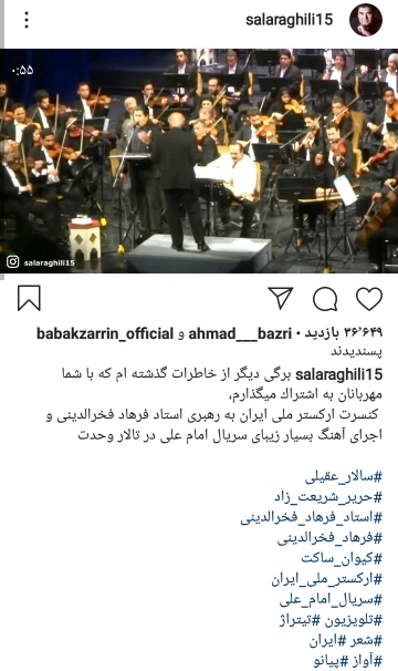بسته