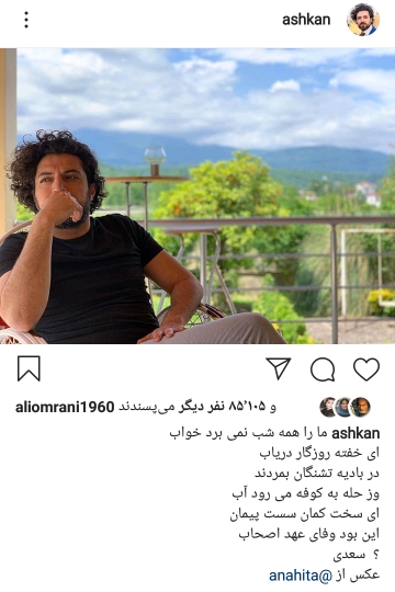 بسته