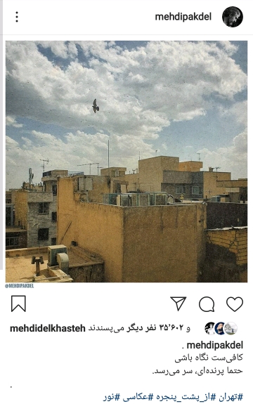 بسته