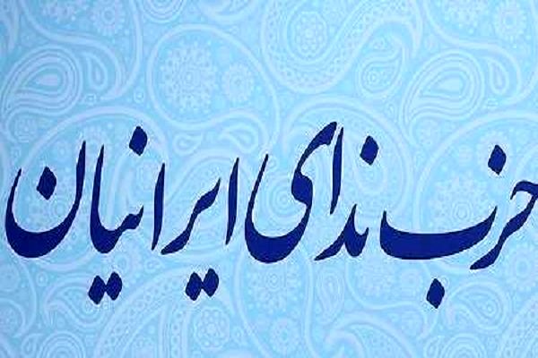 بررسی و تحلیل بازار سرمایه و سیاست‌های بورسی در حزب ندای ایرانیان
