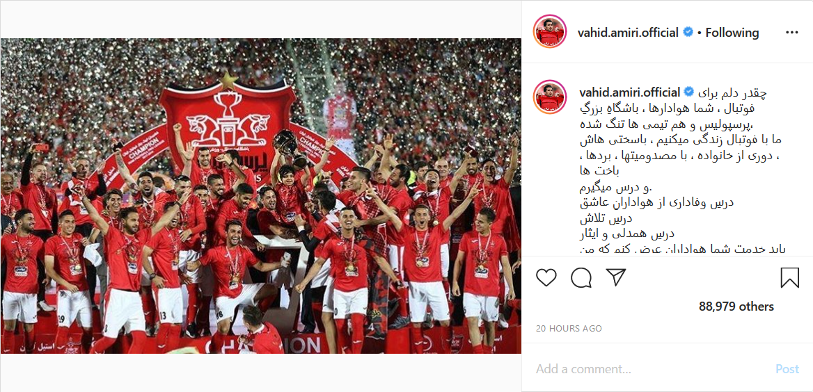 دیوید بکهام درحال ورزش در طبیعت؛ تصویری قدیمی از حنیف عمران&zwnj;زاده؛ عکس جالبی که صفحه لالیگا از سرخیوراموس منتشر کرد