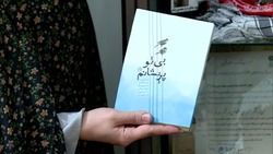 آخرین وداع فرزندان شهید مدافع حرم با پدر + فیلم