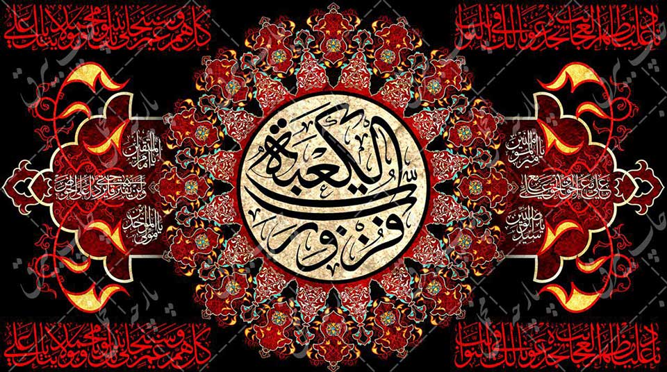 زیباترین تصاویر پروفایل ویژه روز شهادت حضرت علی(ع)