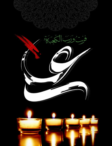 زیباترین تصاویر پروفایل ویژه روز شهادت حضرت علی(ع)