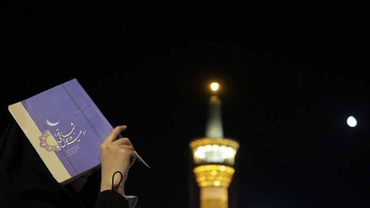 پخش مراسم احیاء شب‌ های قدر حرم مطهر از صدای خراسان رضوی