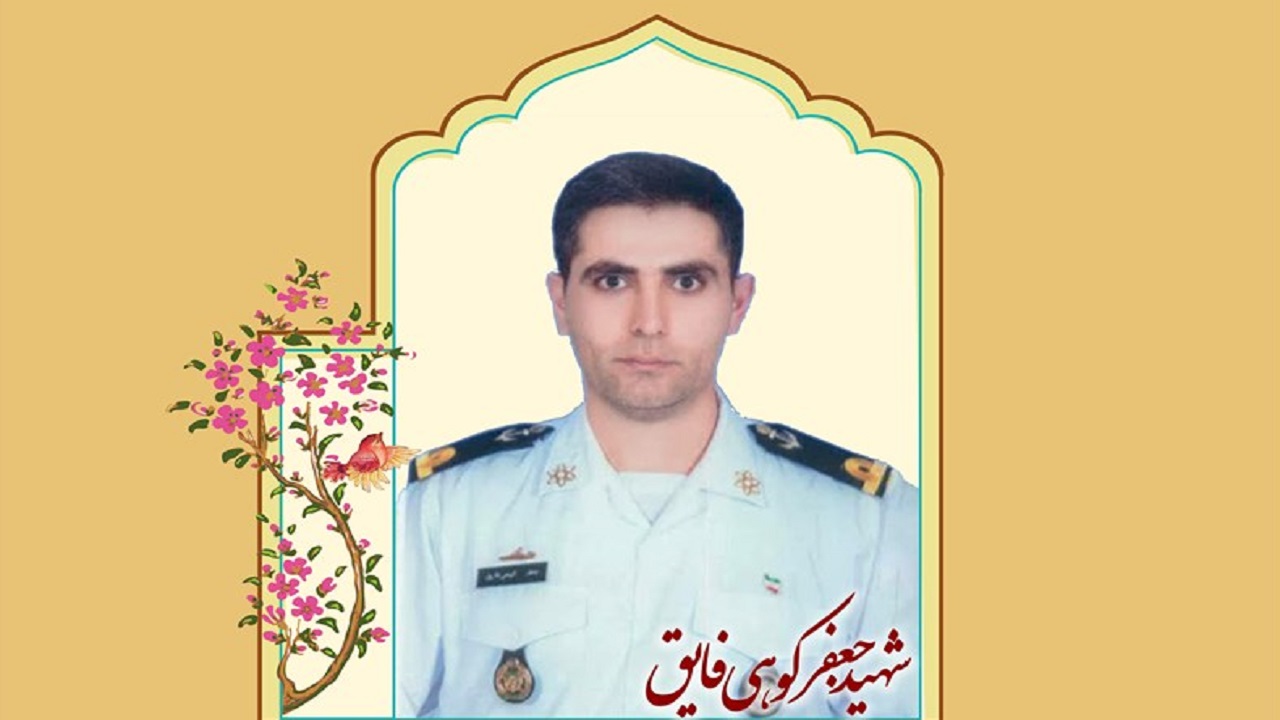 پیکر شهید کوهی فائق از دریادلان حادثه ناوچه کنارک در شهرکرد تشییع می‌شود