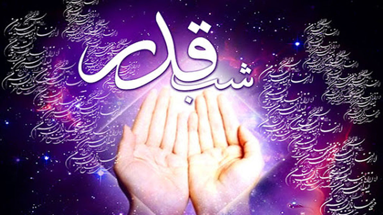 برگزاری مراسم پرفیض احیای شب قدر با حضور مردم متدین هرمزگان