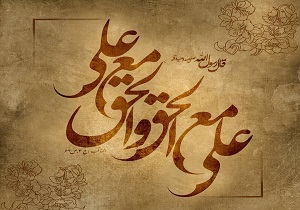 در شب قدر فرق اسوه عدالت با ضربت جهل شقی‌ترین انسان‌ها شکافته شد