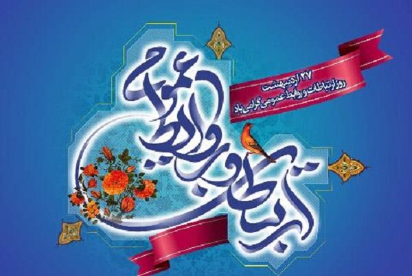 ضرورت تقویت زیرساخت‌های نوین و طراحی الگو‌های جدید ارتباطی
