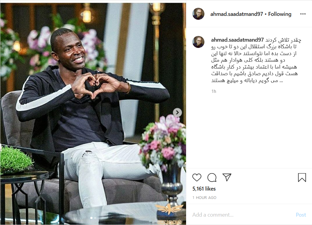 تصویر مفهومی سرخیوراموس در روز&zwnj;های کرونایی؛ پیام تسلیت صفحه پرسپولیس در پی فوت متین قیسی؛ واکنش مدیرعامل استقلال به حواشی جدایی دیاباته و میلیچ از این باشگاه