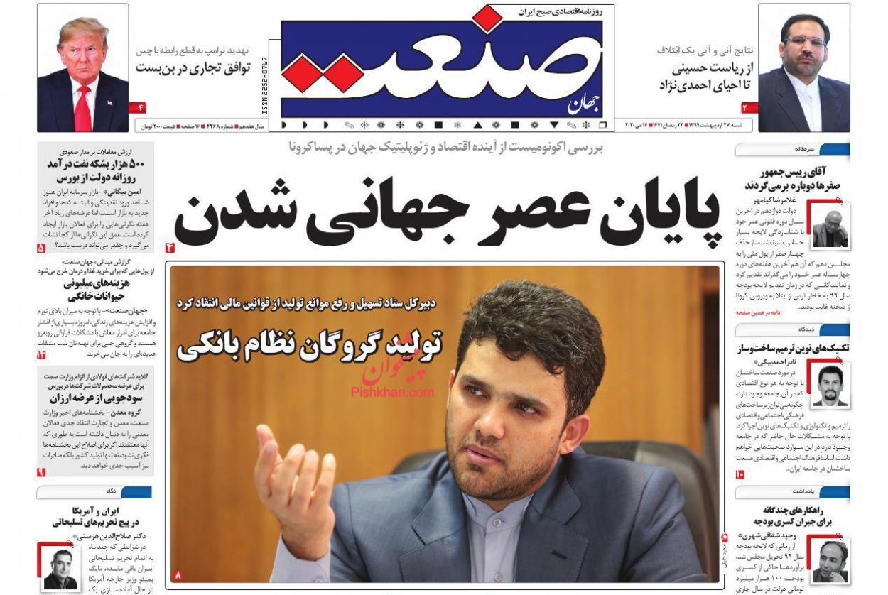 نگهداری خودروی صفر در پارکینگ ها حکم احتکار دارد/ برآورد تورم ۳۴درصدی در سال ۹۹/ کاهش سود بانکی به کمتر از ۱۵ درصد در دستور کار نیست