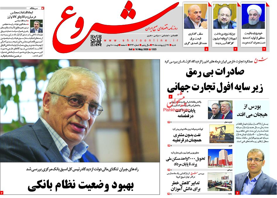 نگهداری خودروی صفر در پارکینگ ها حکم احتکار دارد/ برآورد تورم ۳۴درصدی در سال ۹۹/ کاهش سود بانکی به کمتر از ۱۵ درصد در دستور کار نیست