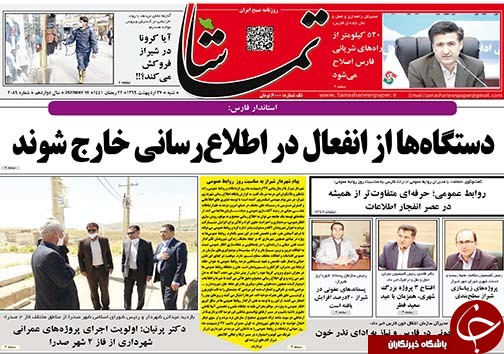 تعیین تکلیف یک هفته ای مدارس/ویروس خرداد فروکش می کند