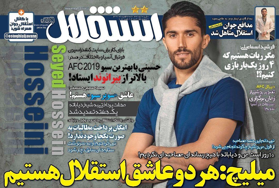 از بی منطقی مسئولان در شروع لیگ برتر و نمایش خصوصی سازی تا فروش سهام سرخابی&zwnj;ها