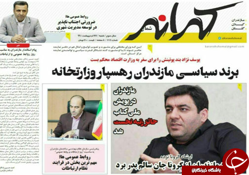 عمر ضرب الاجلی که یک ساله شد/ برند سیاسی مازندران رهسپار وزارتخانه